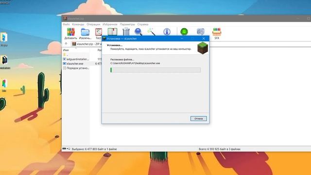 СКАЧАТЬ MINECRAFT БЕСПЛАТНО 1.12 смотреть онлайн
