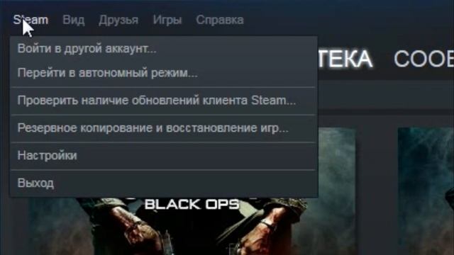 Как перенести игру steam (стим) с одного аккаунта на другой смотреть онлайн