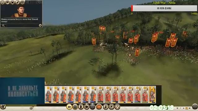 IMPERIUM ROMANUM NON FINIS | РИМ 2 смотреть онлайн
