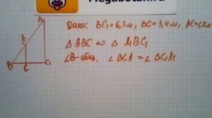 Номер 579 Геометрия 7 9 класс Атанасян