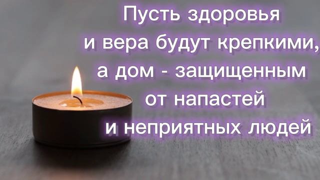 4 ноября. Поздравление с Днём Казанской иконы Божией Матери! смотреть онлайн