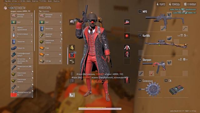 ДЖЕКИ ВСТРЕТИЛ КИТАЙЦА В PUBG !!! =) #pubg #games смотреть онлайн