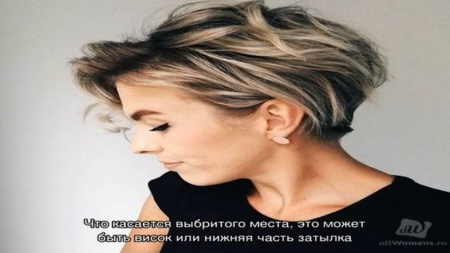 Удлиненная пикси — самая подходящая стрижка для женщин 40+ смотреть онлайн