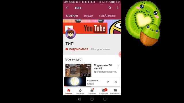 Я принял вызов ТИПА в Standoff 2 смотреть онлайн