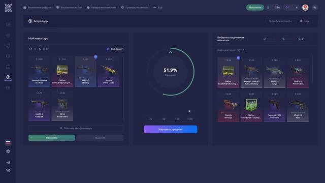 ПЛЮС 1000 ELO НА FACEIT ЗА НЕДЕЛЮ - СОВЕТЫ ОТ БУСТЕРА (CS:GO) смотреть онлайн