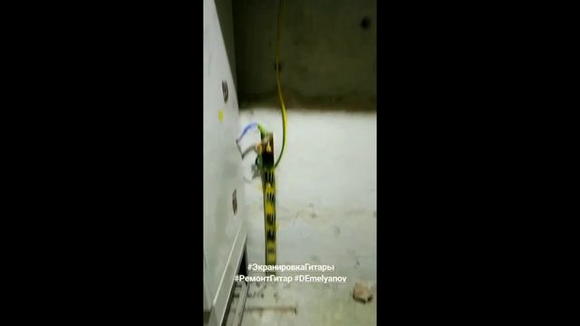 Идеальная экранировка гитары смотреть онлайн