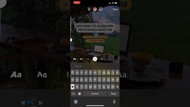 Создание работающих «колхозных» макетов в Instagram за 5 минут смотреть онлайн