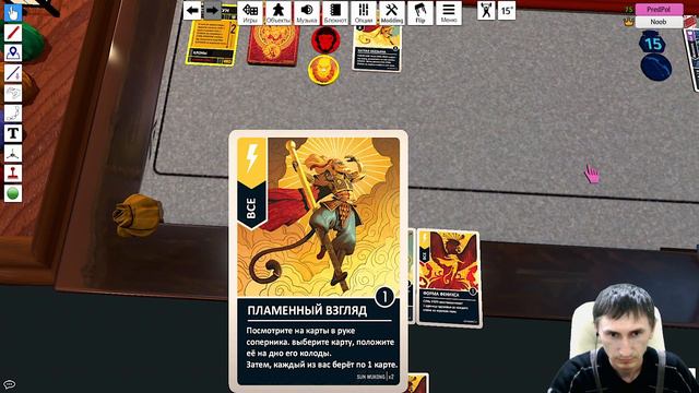 UnMatched С Другом 2. Вроде Все Понятно. Tabletop Simulator