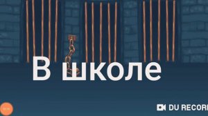 •°•Железная Леди|1Серия|The Iron Lady|•°•°•°•°•°•°•°•°•°•°•