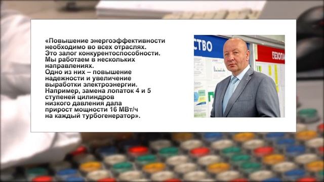 Почти 10 миллионов рублей сэкономила Курская АЭС на энергосберегающих технологиях смотреть онлайн