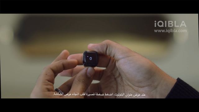 World's First Smart Tasbih Ring for Muslims—Zikr Ring Tutorial video for the first use guide. смотреть онлайн