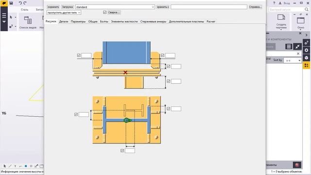 TEKLA+ENSCAPE working process смотреть онлайн