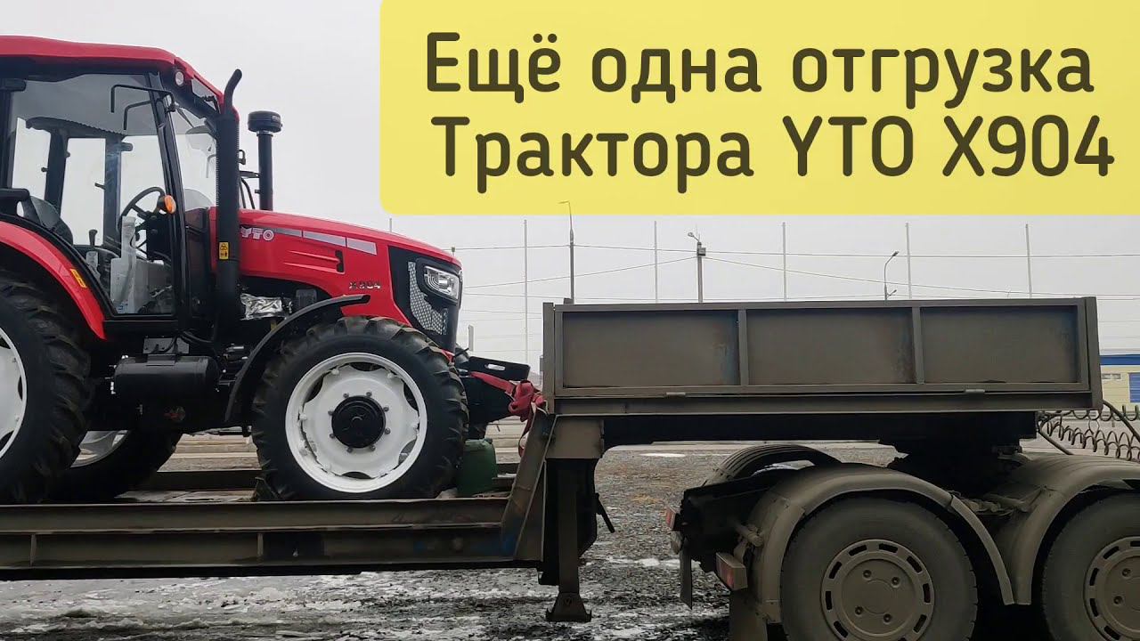 Прощай трактор. Отдали в добрые руки. смотреть онлайн