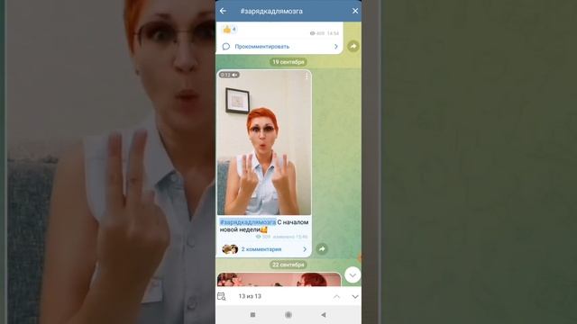 Навигация телеграм канала смотреть онлайн