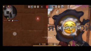 Я знаю я крутой  современный молодой?✨ Movie Standoff 2