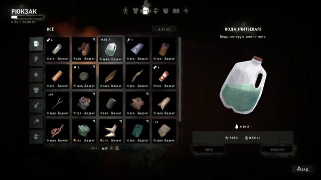 Прохождение игры The Long Dark. #2 (город Милтон) смотреть онлайн