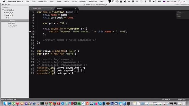 Продвинутый javascript 2 Функция конструктор смотреть онлайн