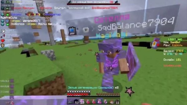 Легендарные замесы..... (lootmc) #lootmc