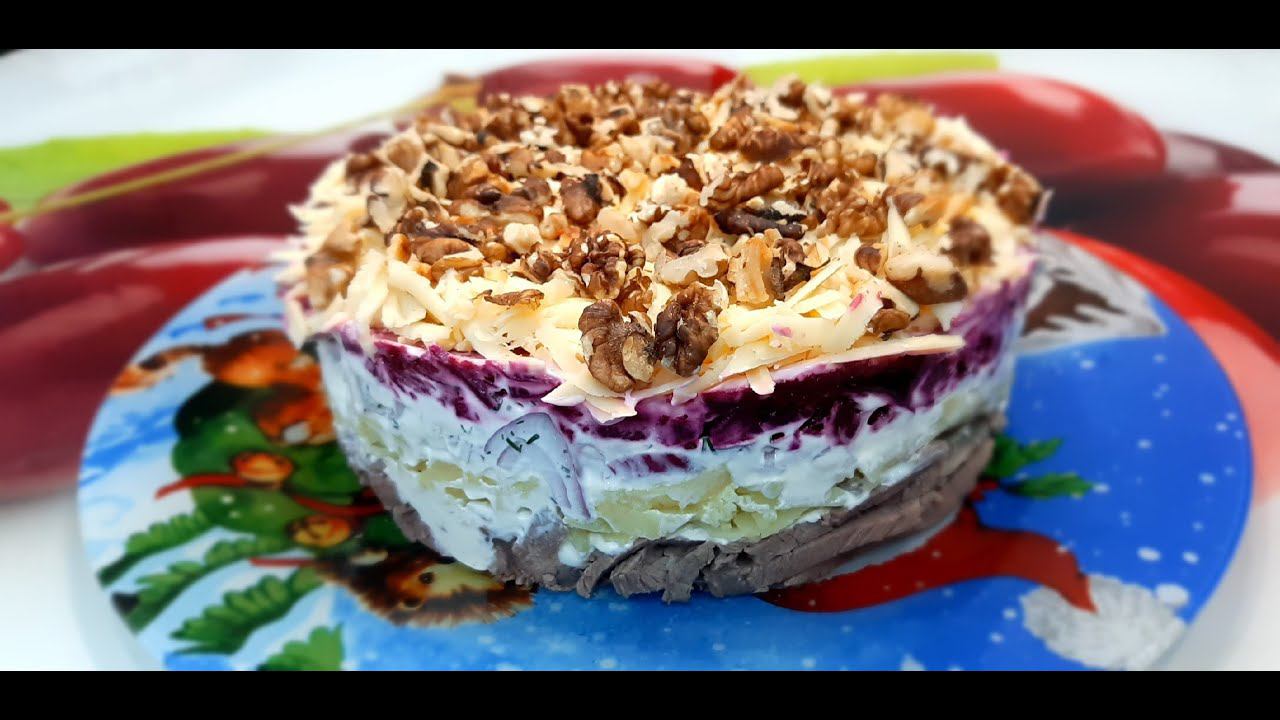 Салат "Генеральский". Сытный и аппетитный салат к празднику. смотреть онлайн