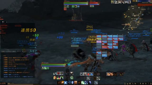 ArcheAge アーキエイジ CBT 2鯖 7/1 前半 クロス戦イニス戦 смотреть онлайн