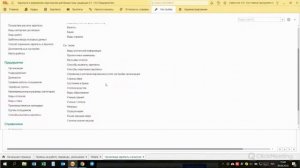 ЗУП. Прием на работу и начисление зарплаты в 1С ЗУП 8.3.0 (Урок №2)