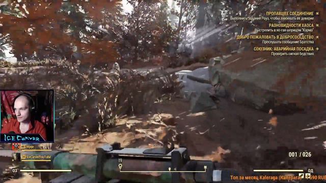 СИМУЛЯТОР ЛУТАГОБЛИНА #3 ► Fallout 76 смотреть онлайн