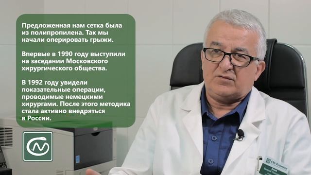 Для чего нужна 3 х мерная сетка при грыжах смотреть онлайн