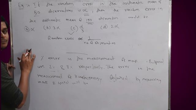 Lecture 12 l Error Analysis Part 02 l Ch 02 l Units & Measurements l NEET JEE 11th l Kafeel Sir смотреть онлайн