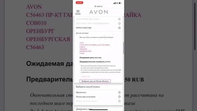 Искусство и Продуктивность