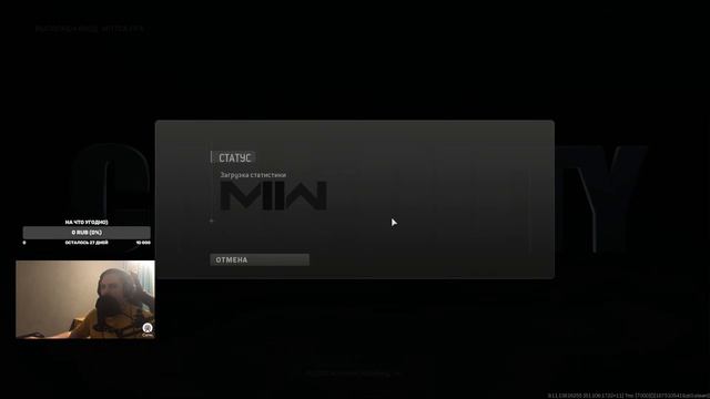 Call of Duty MW II сетевые баталии #3 смотреть онлайн