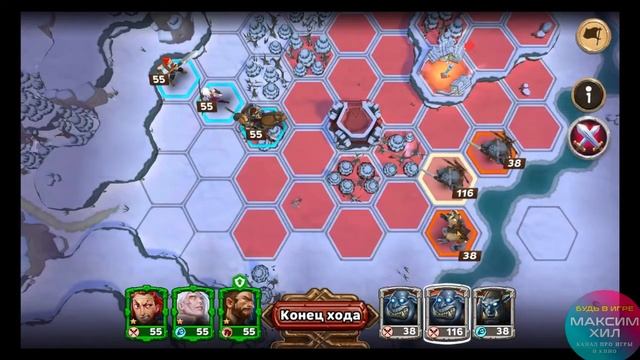 WARLORDS of ATERNUM БЫСТРЫЕ КОНТЕНТНЫЕ БОИ ФОРМАТА 3х3, УДОБНО И СЛАВНО)) ДЕНЬ 61 смотреть онлайн