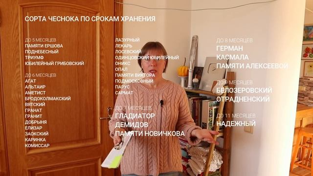 ПОЧЕМУ ЧЕСНОК НЕ ХРАНИТСЯ? Как хранить чеснок больше года в свежем виде смотреть онлайн