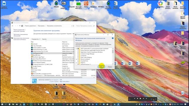 Где находятся программы и компоненты в Windows 10 смотреть онлайн