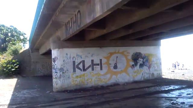 Место начала "Группы Кино" смотреть онлайн