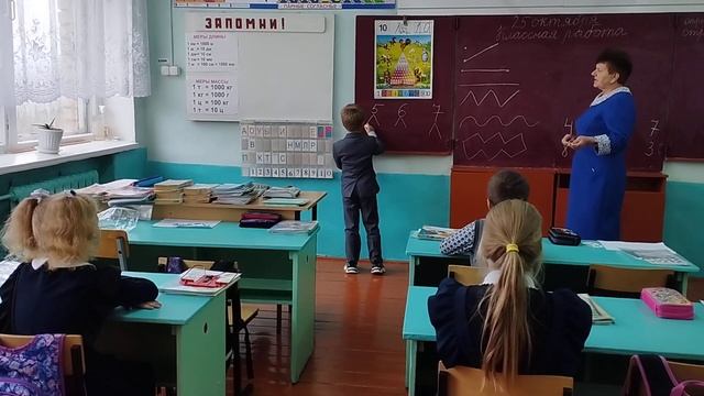 Фрагмент урока математики, учитель начальных классов Ломайкина Р.В. смотреть онлайн