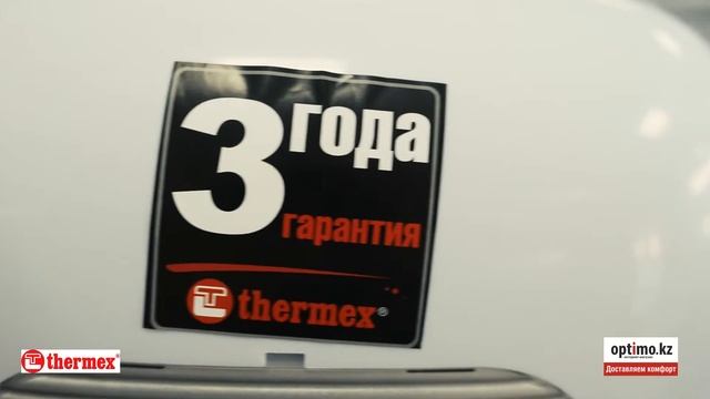 Водонагреватель THERMEX Н 10 О смотреть онлайн
