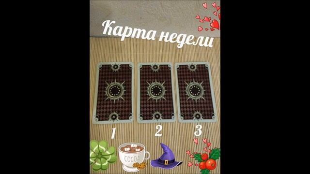 Прогноз текущей недели смотреть онлайн
