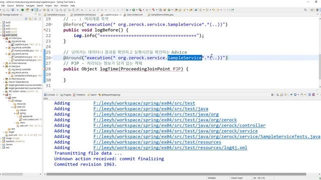 Webjjang Spring ver.2022.07 교재18-03 AOP 적용을 위한 LogAdvice 실행 코드 구현과 테스트 클래스(웹짱과 함께하는 스프링) смотреть онлайн