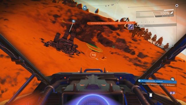 No Man`s Sky Beyond (прохождение) №13: "Расширение базы" [2/5] смотреть онлайн