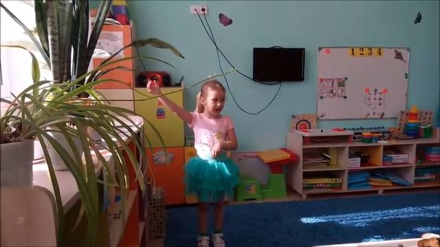 Старшая группа   Что это значит