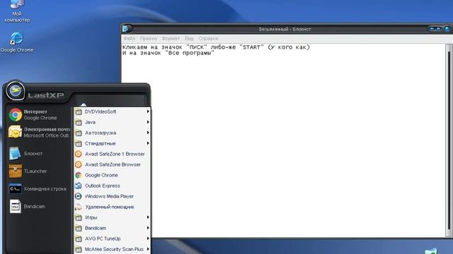 Как открыть командную строку на компьютере? смотреть онлайн