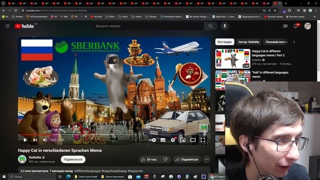Хаппи Хаппи Хаппи Котёнок на нескольких языках. Меня пропёр вариант Русского язы смотреть онлайн