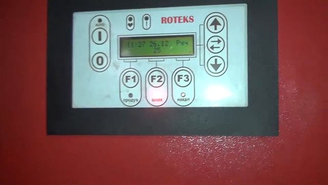 Запуск пеллетного котла ROTEKS - 300 кВт