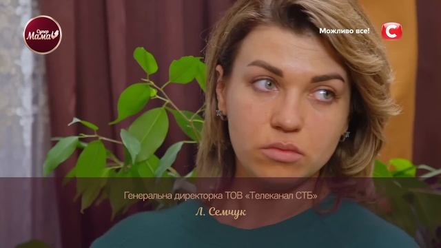 Интуитивное материнство или тотальный ЗОЖ? – Супермама 3 сезон – 33-36 выпуски смотреть онлайн