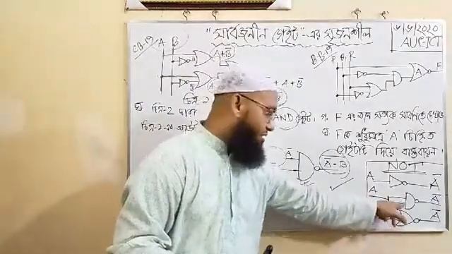 ICT_Kalam Sir смотреть онлайн