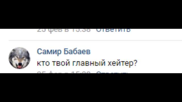 КОММЕНТЫ В РЕАЛЬНОЙ ЖИЗНИ 1 \ СГОРЕЛ КОМП, смотреть онлайн