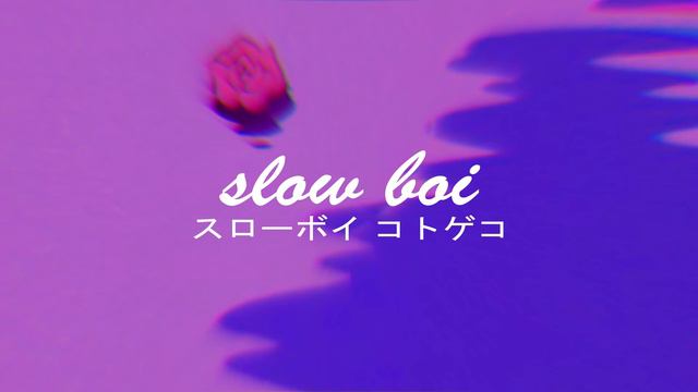 flora cash - you're somebody else (slowed + reverb)【スローボイ コトゲコ】 смотреть онлайн