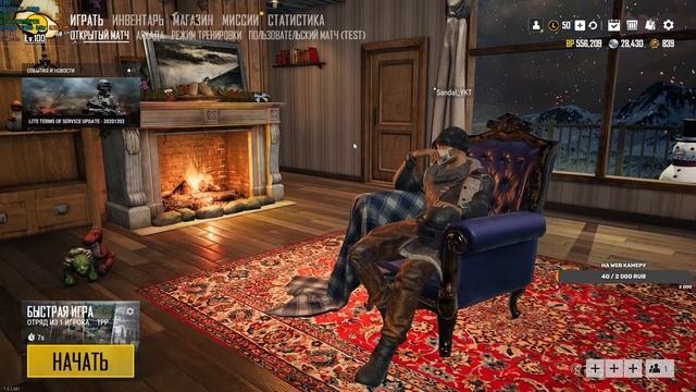 CALL OF DUTY WARZONE PUBG lite начинаю смотреть онлайн