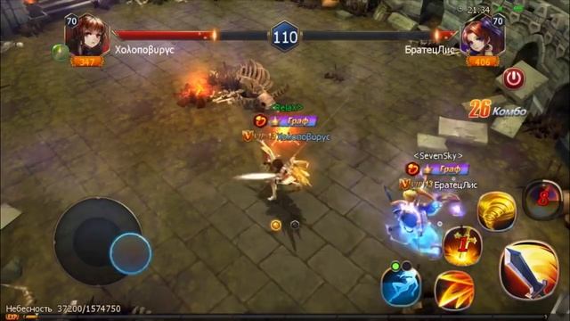 Sword of Chaos RU - Лестница: Вирус против хм, всех. смотреть онлайн