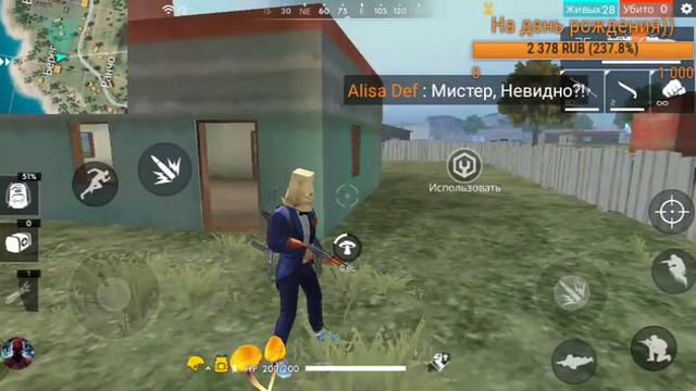 🔥 Стрим игры Free Fire 🔥 Фри фаер 🔥 Комната 🔥 День рождение 🎂 🔥 обнова 🔥 смотреть онлайн
